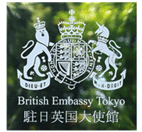 英国大使館